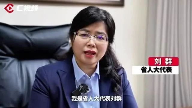 「聚焦省两会」省人大代表,乐山市商业银行党委书记、董事长刘群:发挥金融合力 让百姓老有所养、养有所乐