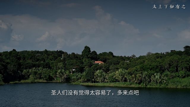 老子《道德经》第六十三章“多易必多难.是以圣人犹难之,故终于无难”讲对于特别容易的事,把它当作困难的事去做?