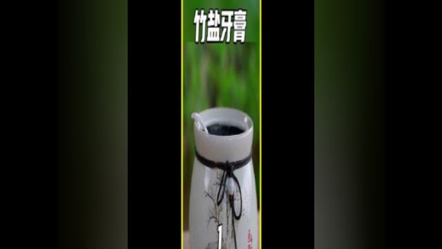 古代是怎么刷牙的?牙刷