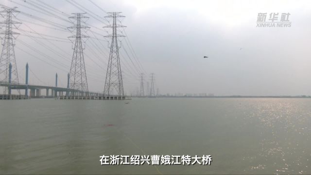 浙江绍兴:水下电力巡查机器人正式“上岗”