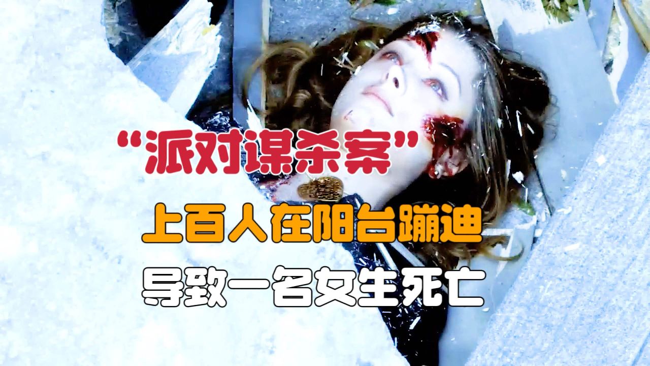 女孩死亡最新现场图片图片