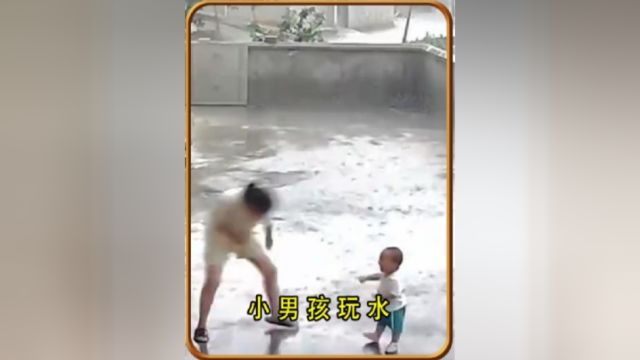 小男孩玩水