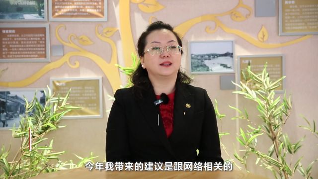 市人大代表王畅:家校社协同提升青少年网络素养