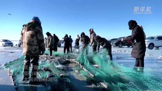 千城胜景|内蒙古扎鲁特旗:冰湖之下涌动丰收热情