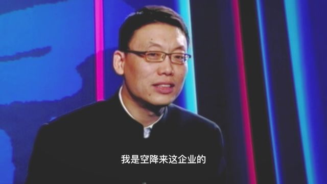 职场中,高明的领导怎么对付工作中“刺头”?因人而异,因势而导