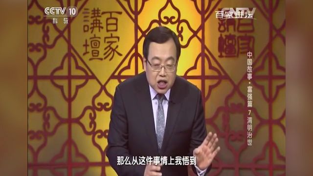 李世民通过弓箭工匠的鉴赏认识到自己的不足,所以唐太宗就想培养大臣们敢言直谏的精神