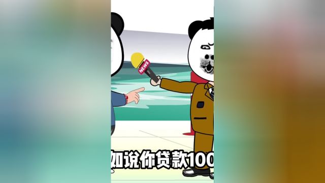 提前还,银行会怎么样