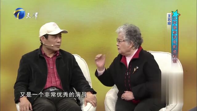 《阿Q正传》幕后故事,王苏娅老师感谢岑范导演的力挺