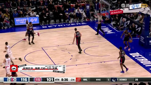 2023/24赛季NBA常规赛：快船 VS 活塞 全场回放