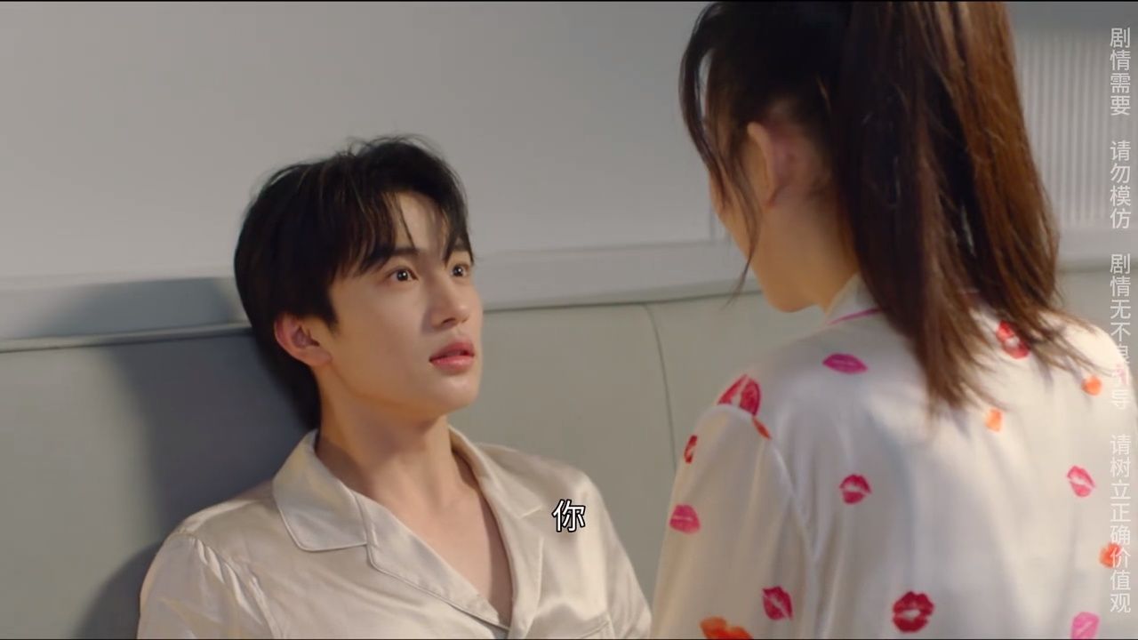  #听说总裁睡不着  _腾讯视频