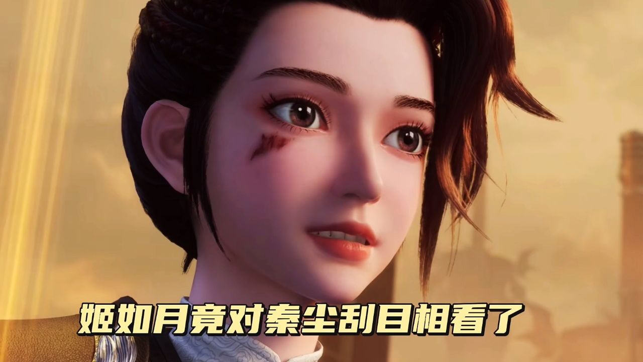 武神主宰女主姬如月图片