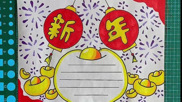 这样画的新年手抄报你喜欢吗#春节手抄报 #手抄报