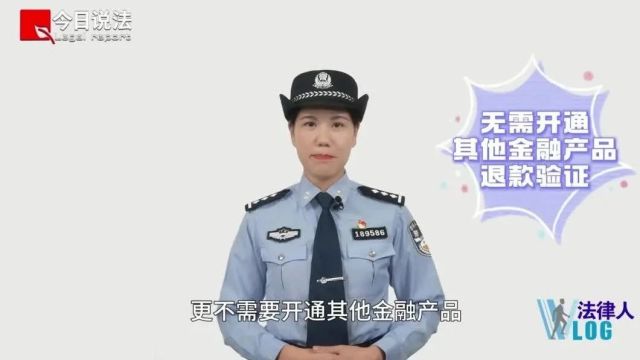 “薅羊毛”违法?网购遇到“买一收二”,这小便宜咱可不能占