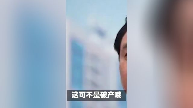 许家印在美国申请了破产保护,那么破产保护是什么意思呢