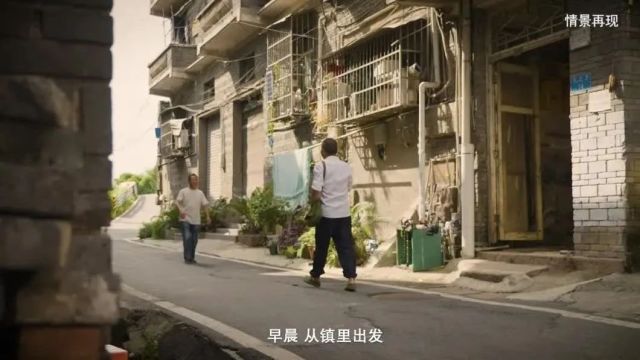 梁平清廉主题公益片 | 一双旧胶鞋