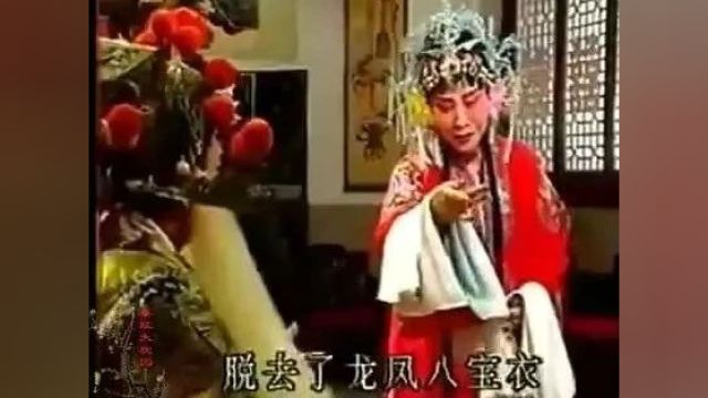 电视艺术片《王宝钏》(敏腔传承人杨凤兰主演)