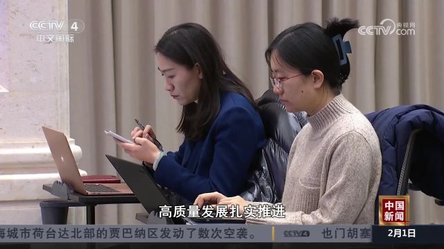 财政部:2023年全国一般公共预算收入突破21万亿元