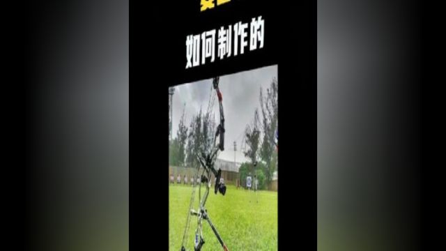 冷兵器之王复合弓,原来是这样制作的