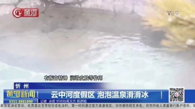 【锦绣中国年】忻州这么热闹?!