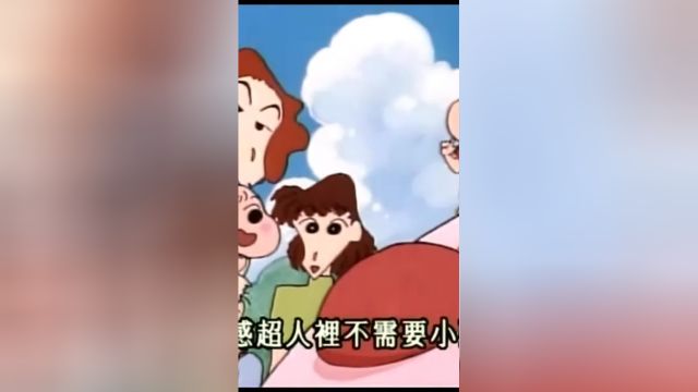 带小等去公园玩