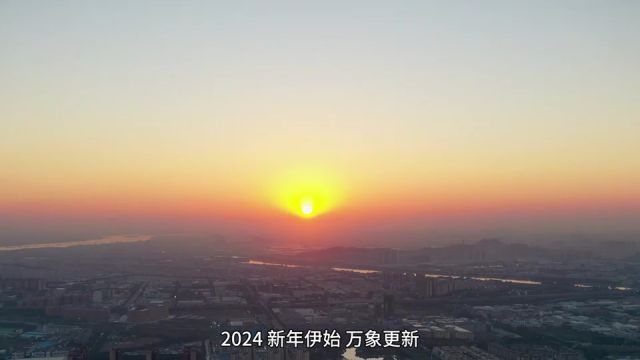 万家寨2024