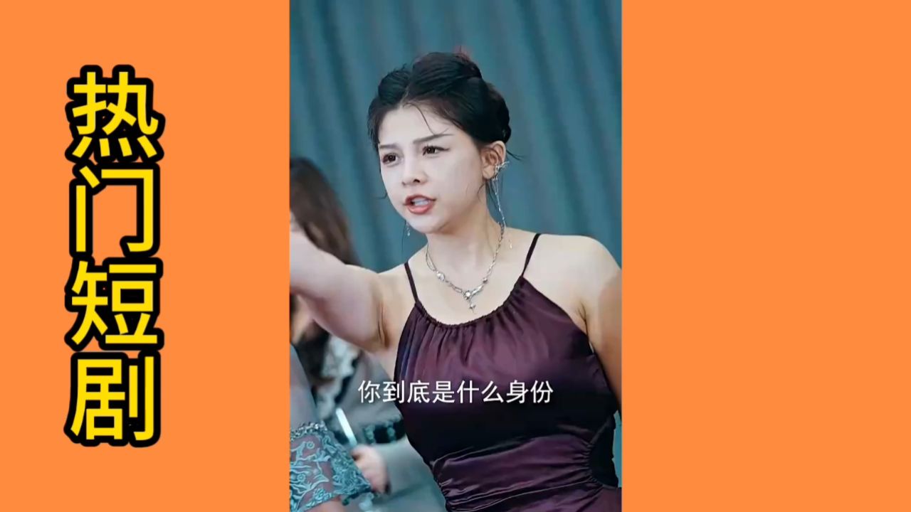 《九龙天帝》92集短剧网剧第1集全大结局完整版一口气看完