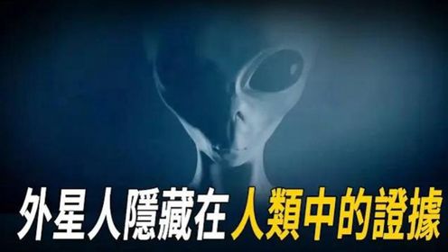 外星人在地球办事处？多名UFO目击者被黑衣人威胁，俄罗斯高层高度证实“如果公开将引全球恐慌”