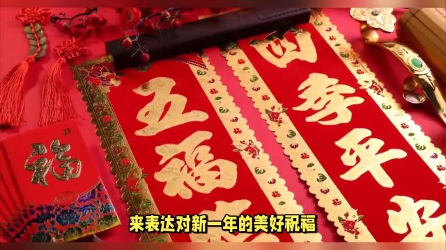 “腊月二十八,贴花花把面发”,4个老规矩别忘了, 龙年好运连连