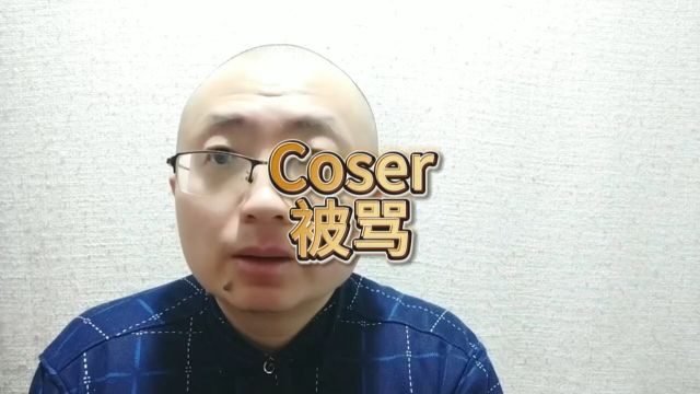 广东中山会展中心回应男子呵斥coser垃圾