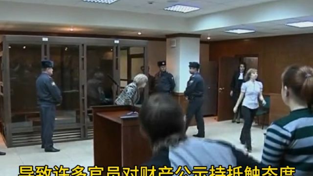 你是否想过官员财产公示一定会造成官场震荡!贪官被查震荡是好事