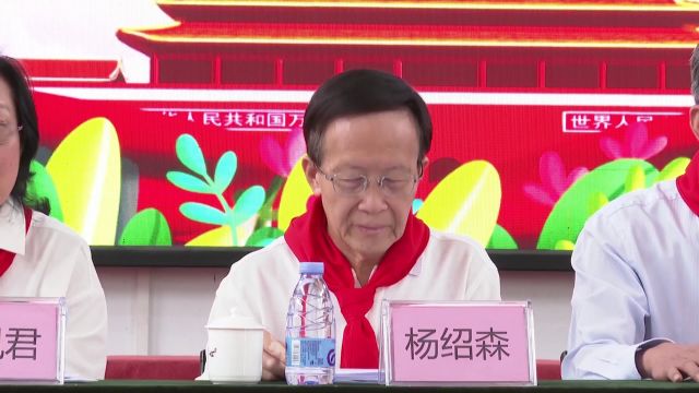 揭阳潭王蓝康红军小学建设经验现场会