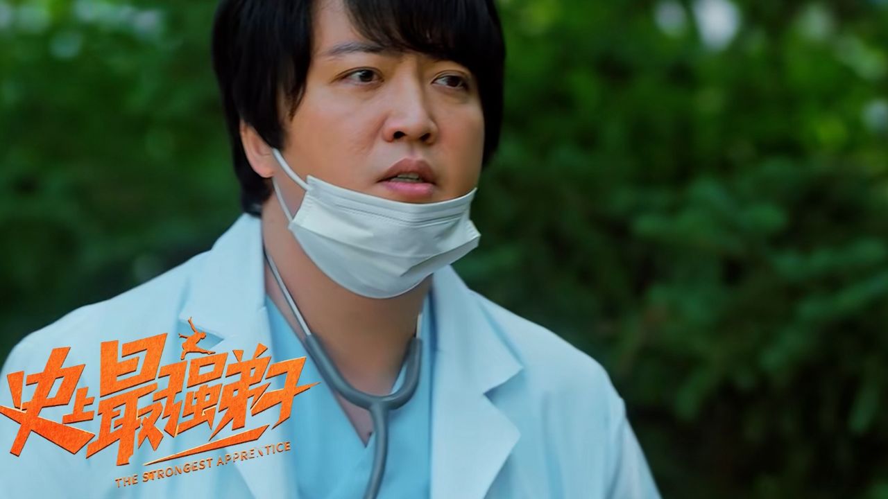 《史上最强弟子》腾讯视频大年初一独播,精彩不容错过哦