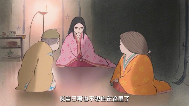 《辉夜姬物语》:竹笋里冒出的小姑娘,长大后成为倾国倾城的美女.5