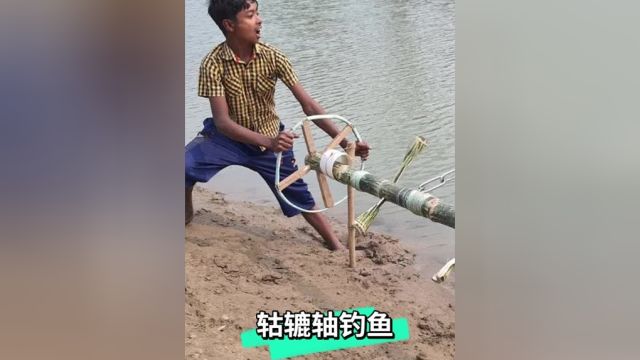 钓鱼男子自制滚轴钓鱼,竟然挂了三个钩子,他能一下子钓到三条鱼吗?