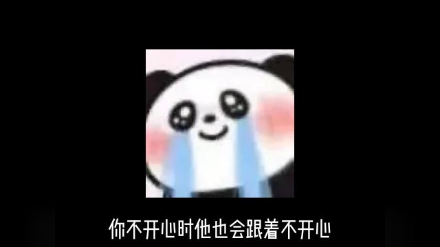 恋爱脑的男生到底是什么样的?