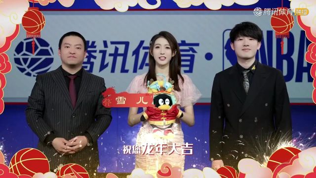 2023/24赛季NBA常规赛：凯尔特人 VS 公牛 全场回放