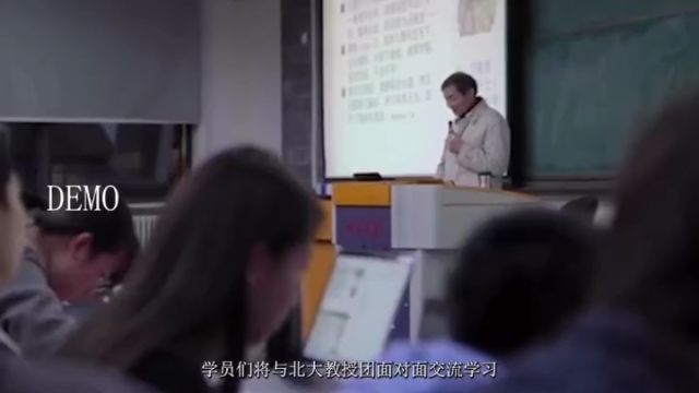 北京大学研学游