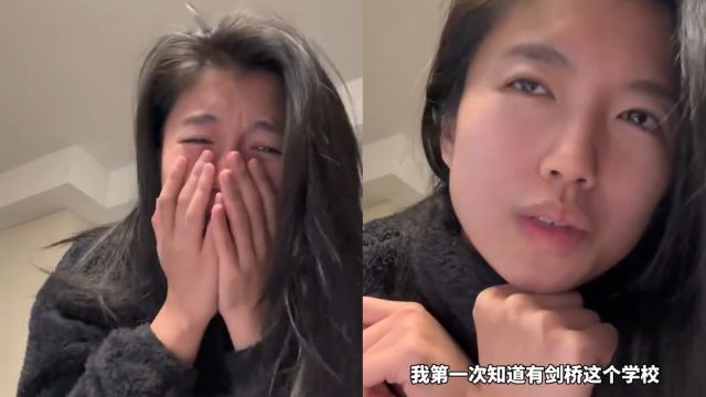 女子凌晨收到哈佛录取通知,激动尖叫睡不着:曾被老师嘲笑不识相