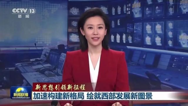 看天下丨锡盟公安机关开展集中统一清查行动!专项举报!事关大中小学→