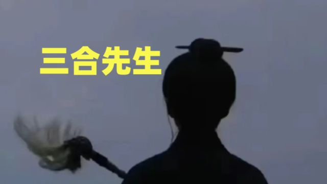 面相分析传统文化