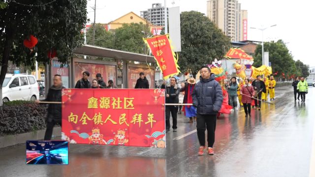 普安镇:舞龙“闹新春” 祈福新年好彩头