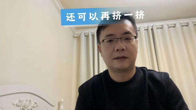 买房贷款利率又降了,这次大家满意了吗?