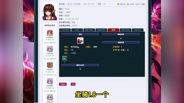 五岳独尊173无底洞