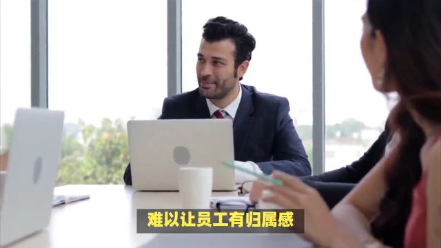 为什么小公司留不住人?