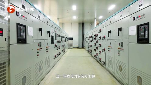安徽诚鼎电力安装有限公司——科技先锋，引领发展