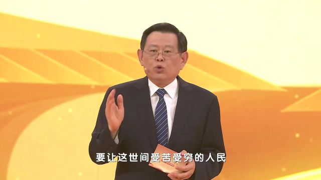 视频丨《平“语”近人——习近平喜欢的典故》(第三季)第五集:风物长宜放眼量