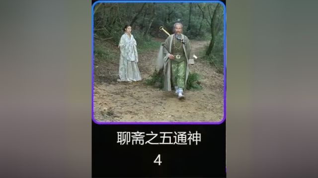 经典港片,童年女神叶子楣出演4