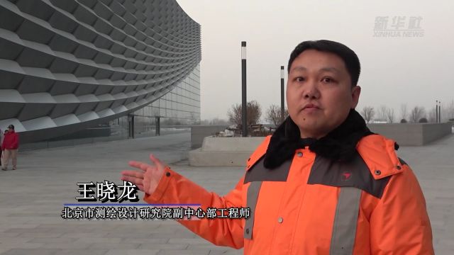 实景三维技术“激活”北京文化新地标数字活力