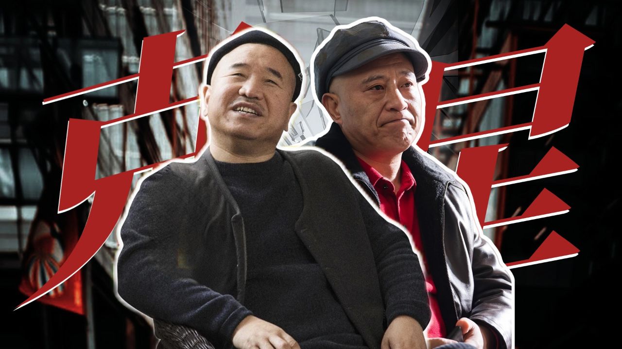 《乡村爱情16》亲家变克星,心疼刘能一秒!