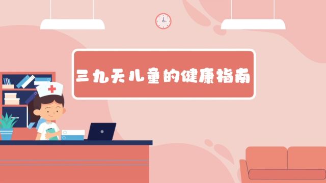 天气干燥,宝妈必看!如何让宝宝告别“干、红、痒”? #婴儿护理 #科普 #宝宝皮肤 #育儿知识 #家长必读